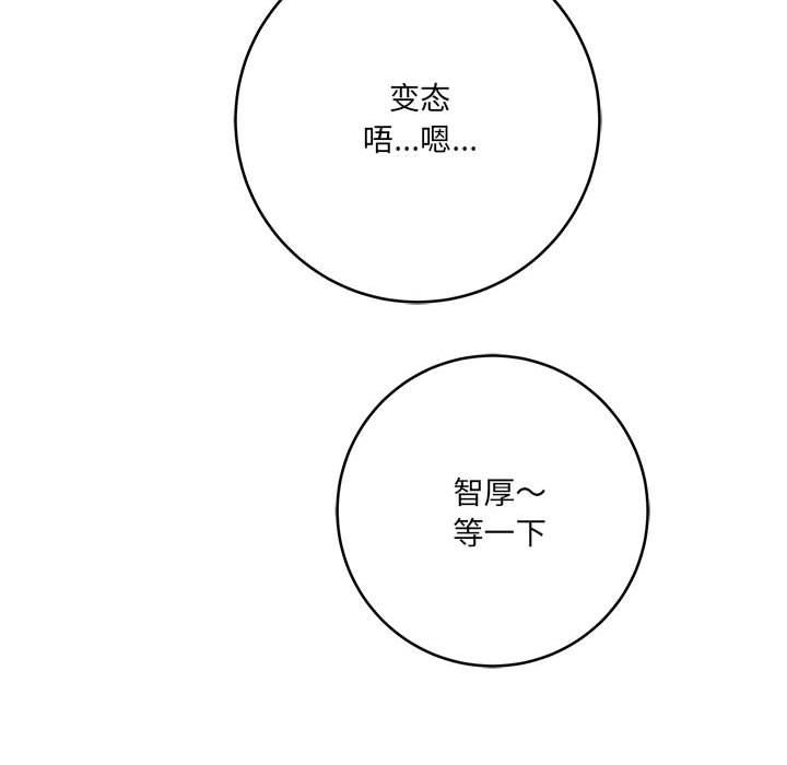 想做你的助手第27話