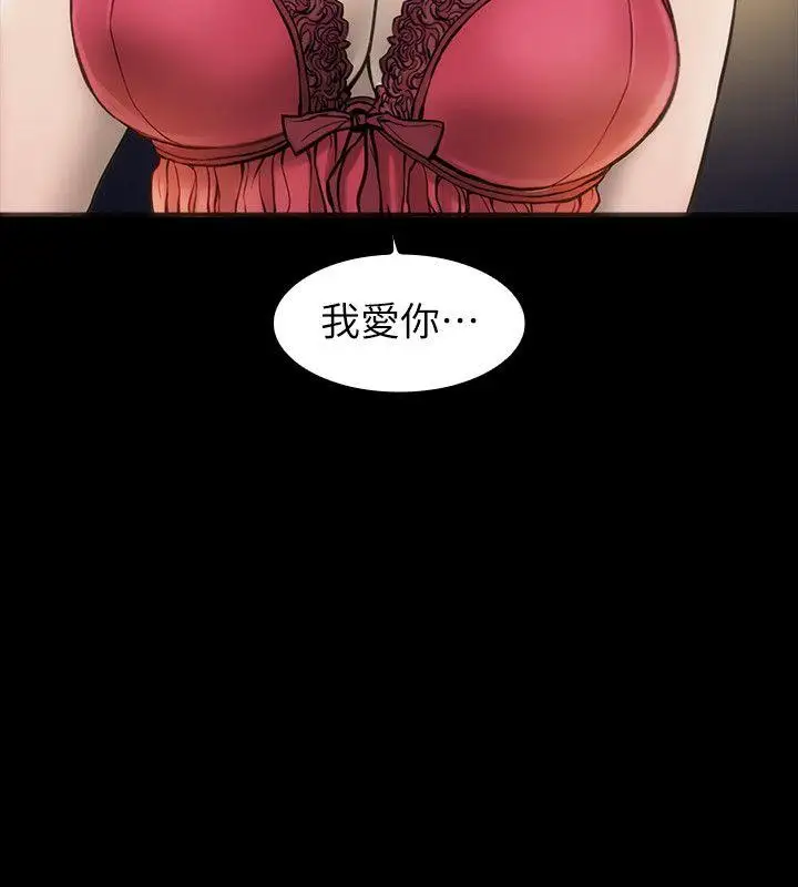 女演员第4话
