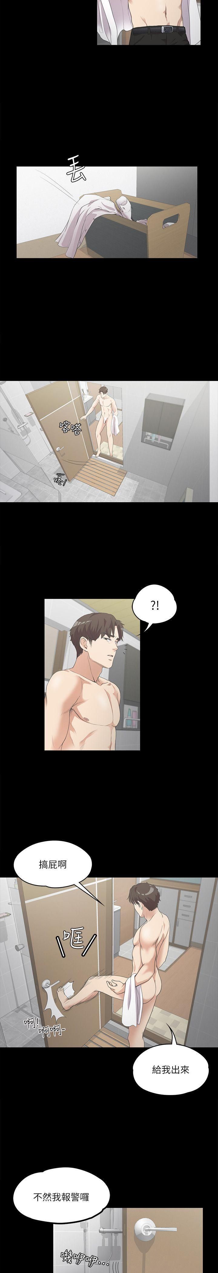 爱上酒店妹第7话-这才是女人的滋味啊