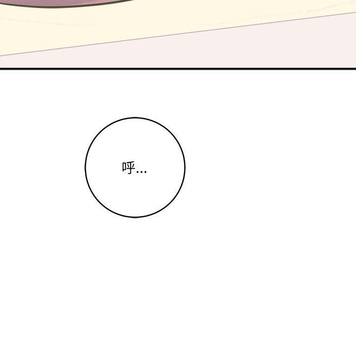 想做你的助手第27話