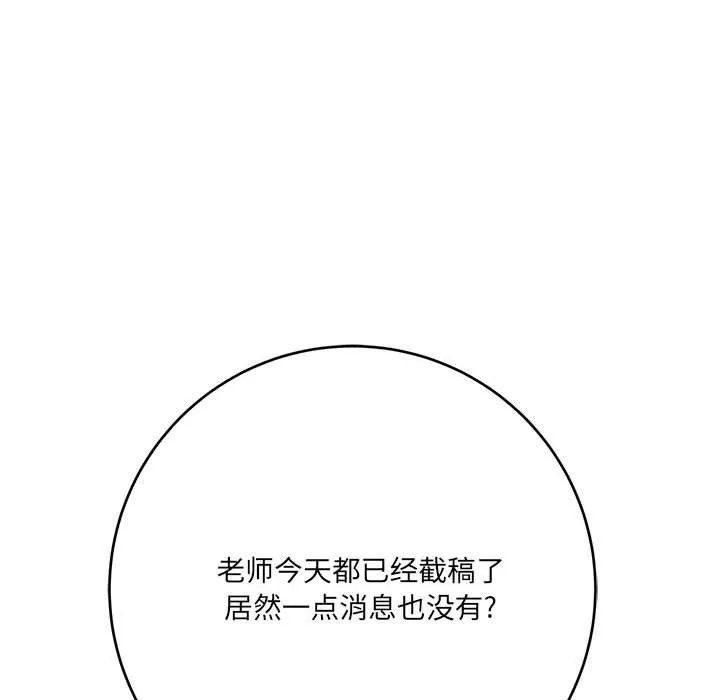 想做你的助手第27話