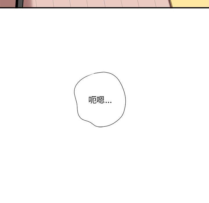 想做你的助手第27话