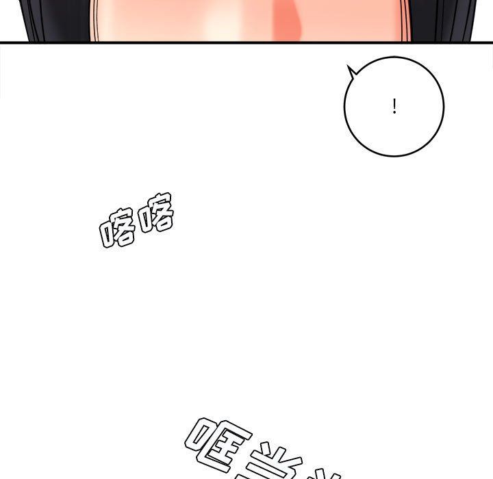 想做你的助手第27話