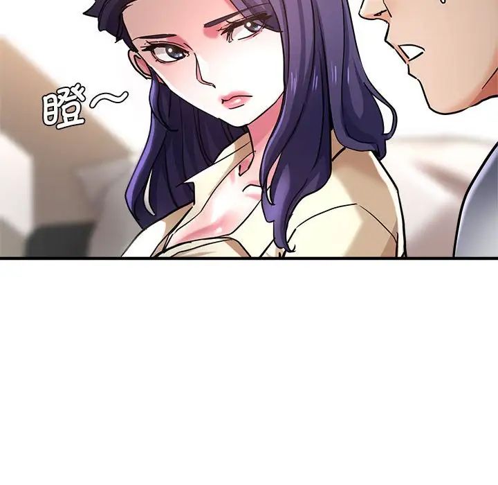 瑜珈初体验第54话