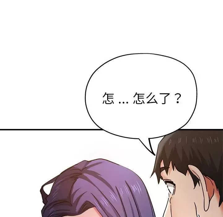 瑜珈初體驗第54話
