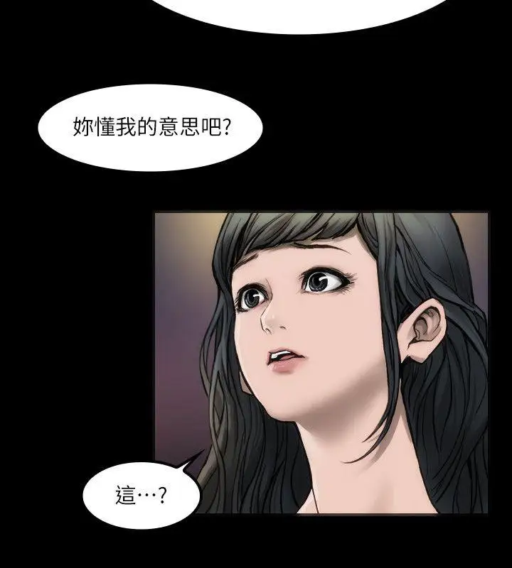 女演員第4话