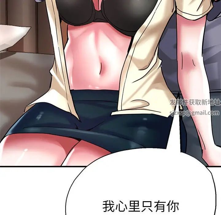 瑜珈初体验第54话