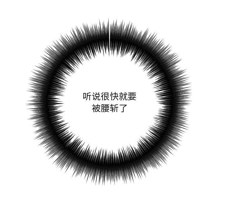 想做你的助手第28話