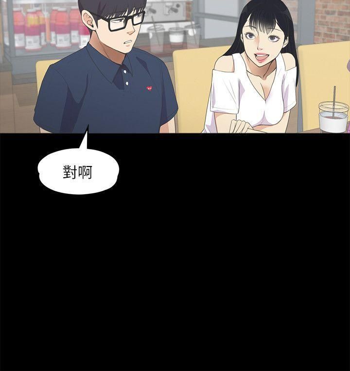 爱上酒店妹第8话-晚上不见她人影的原因