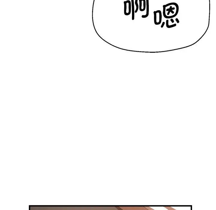 瑜珈初体验第54话