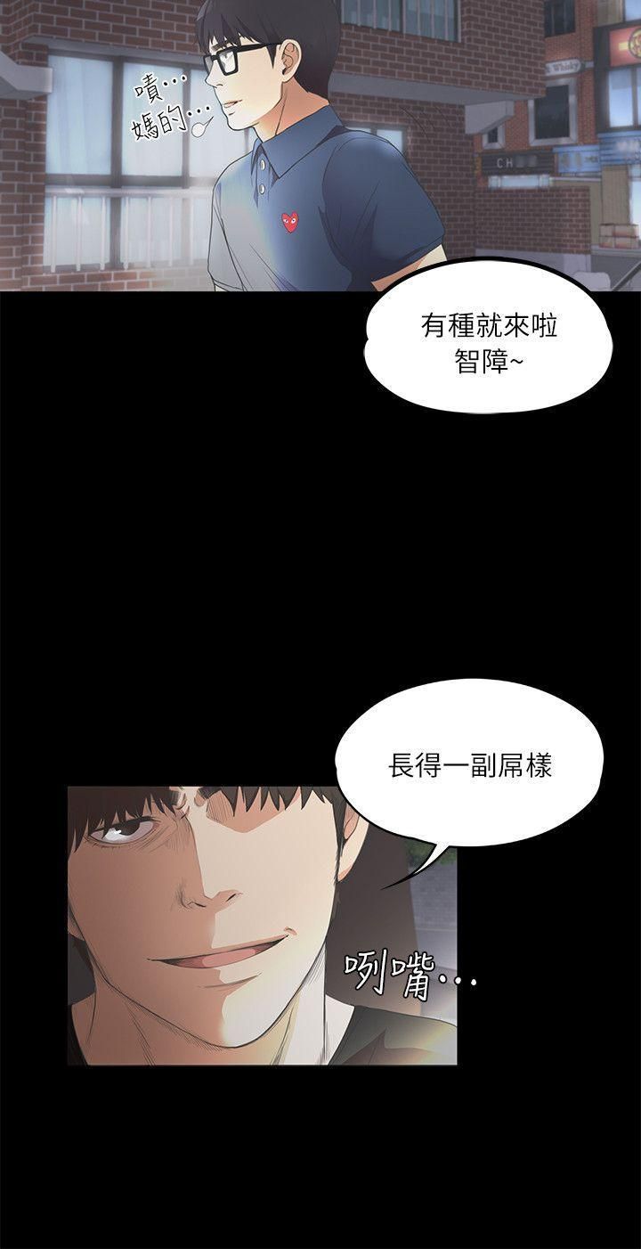 爱上酒店妹第8话-晚上不见她人影的原因