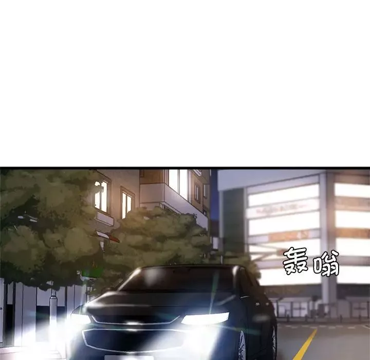 瑜珈初體驗第54話