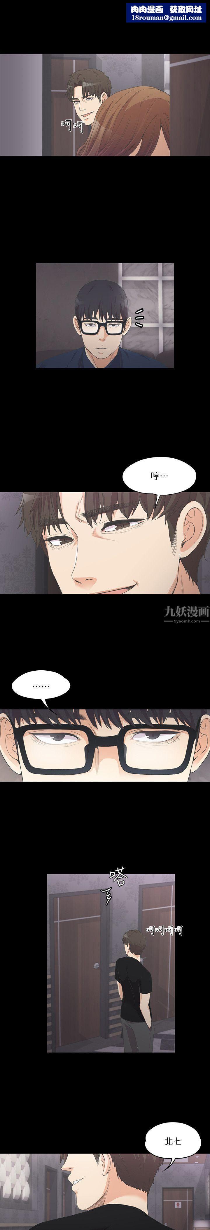 爱上酒店妹第9话-职业玩咖