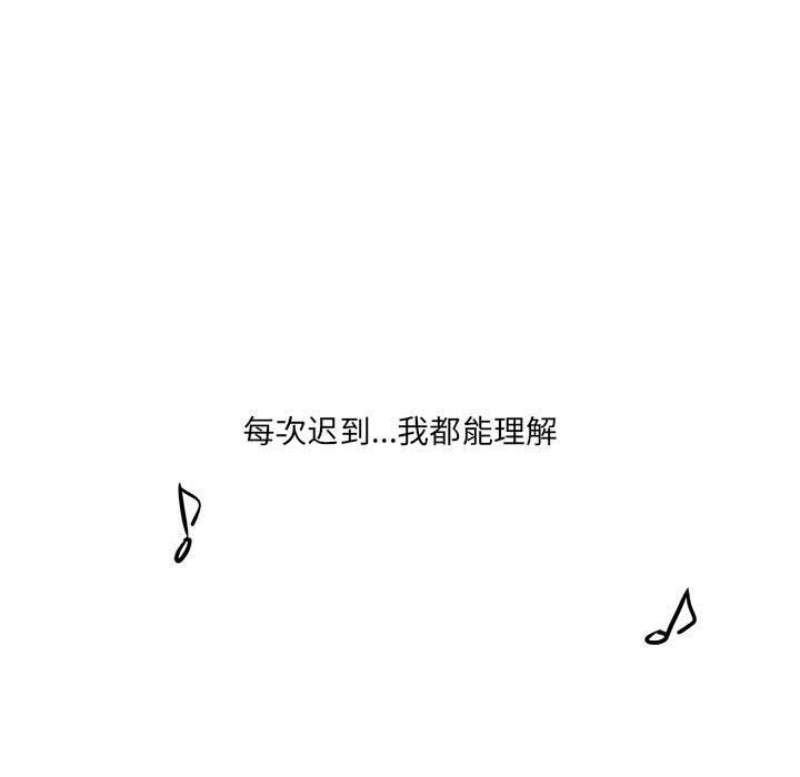 想做你的助手第28话
