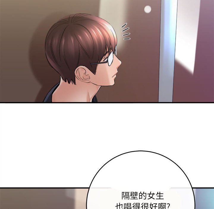 想做你的助手第28话