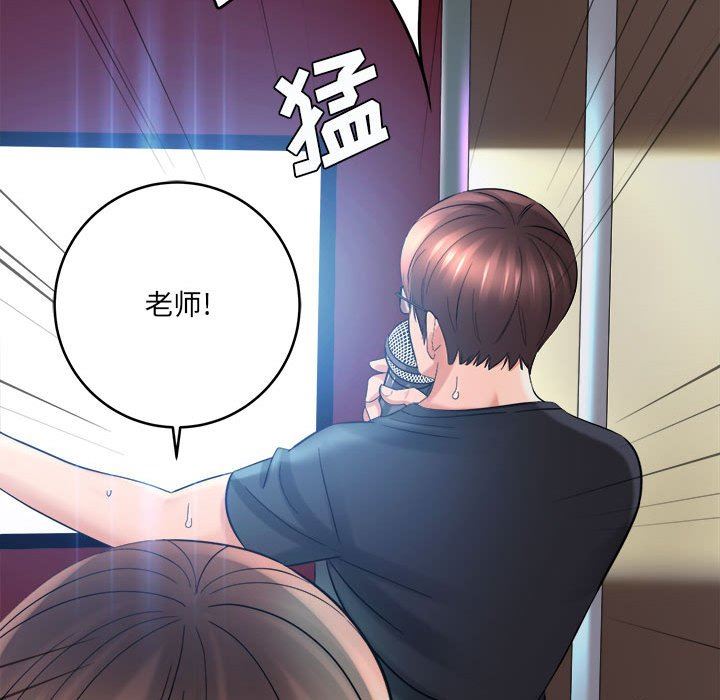 想做你的助手第28話