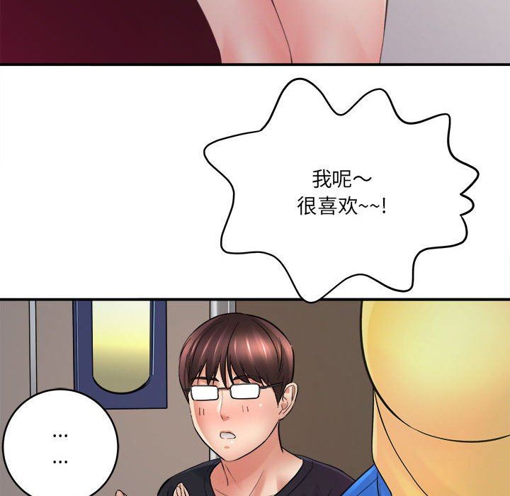 想做你的助手第28话