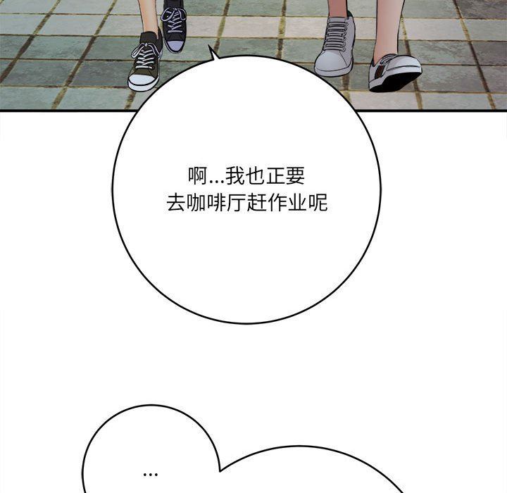 想做你的助手第28話