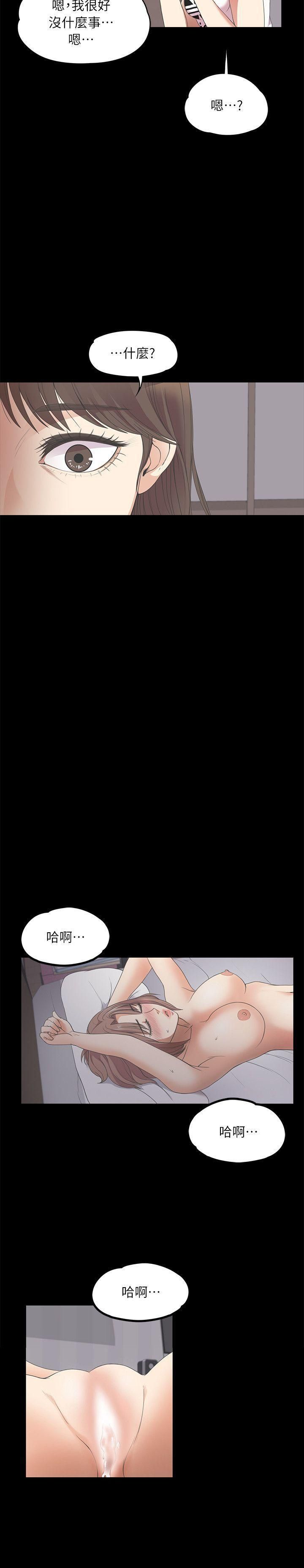 爱上酒店妹第10话-魔鬼的诱惑