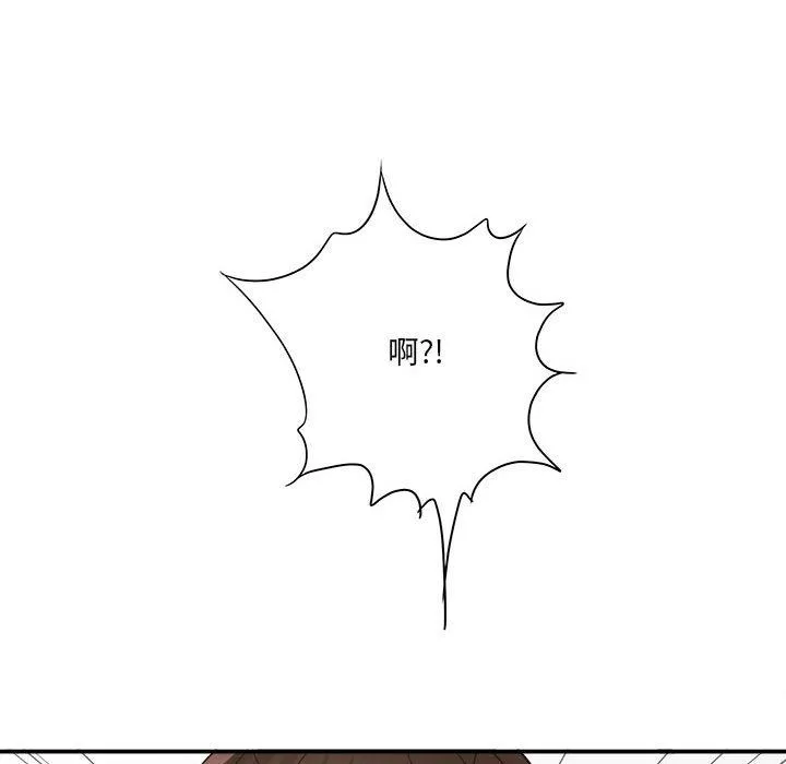 想做你的助手第28話