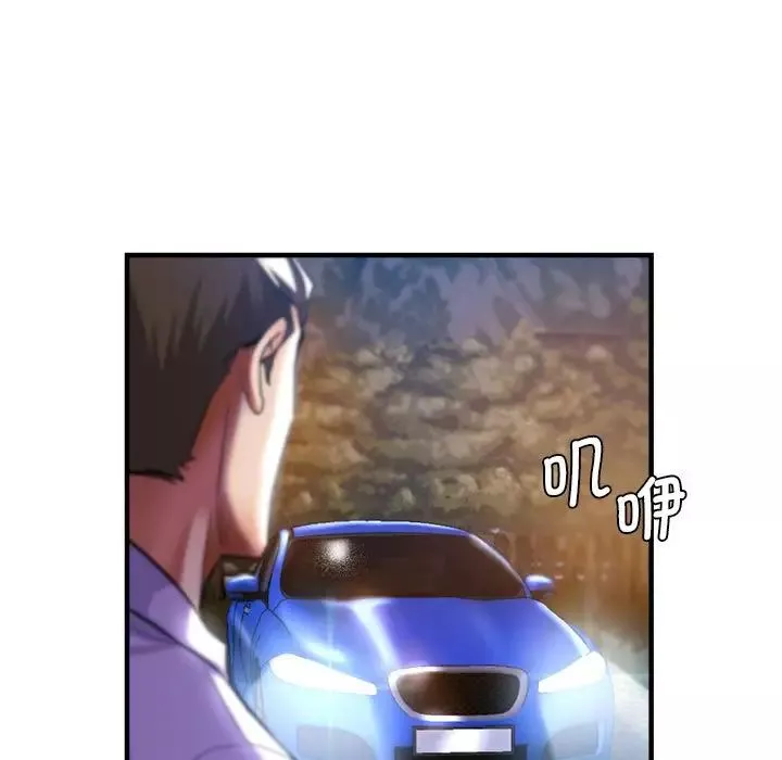 瑜珈初體驗第55話