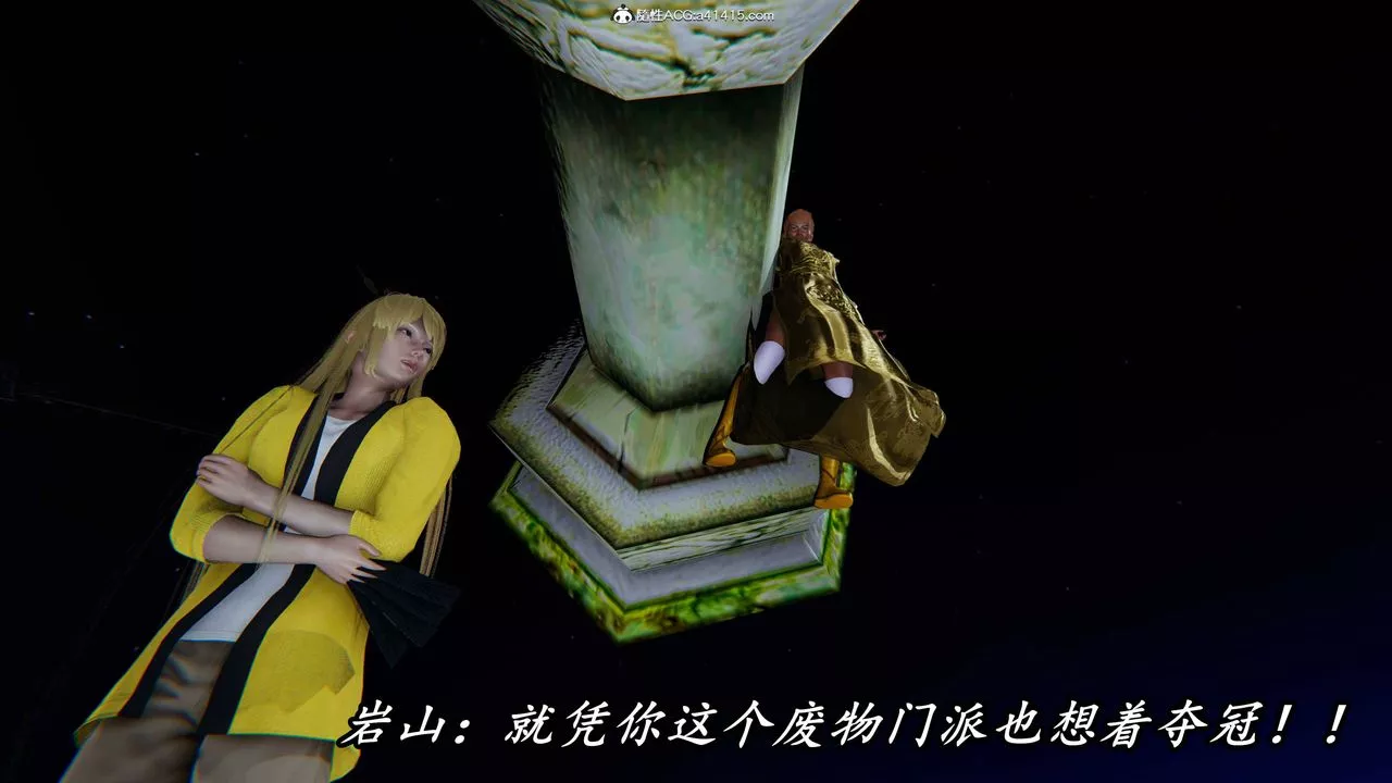 [3D]逆轉第三季第63話
