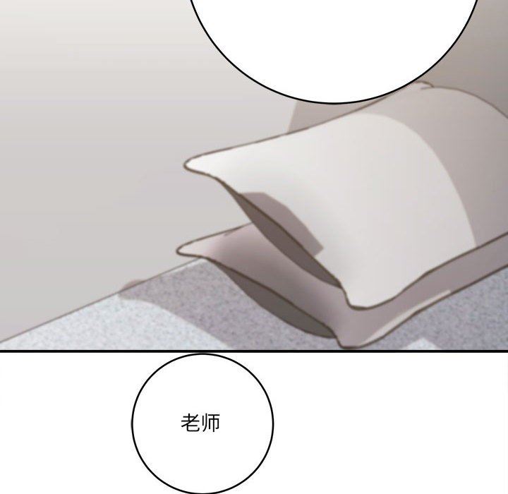 想做你的助手第28话