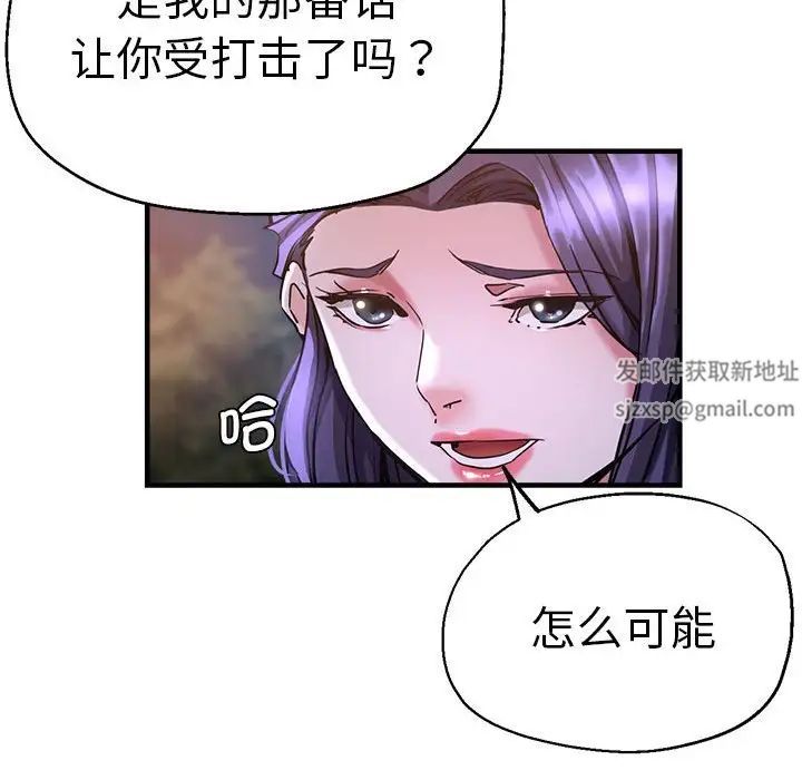 瑜珈初体验第55话