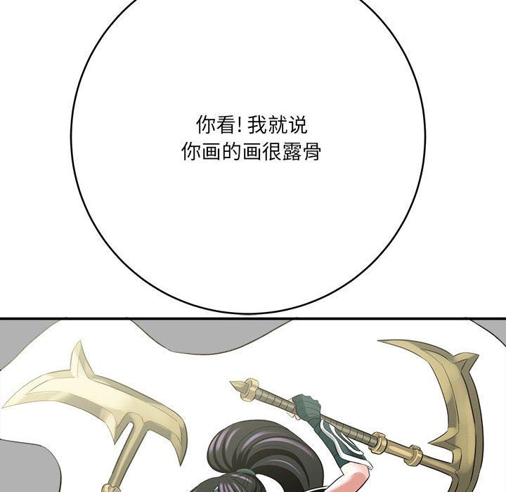 想做你的助手第28話