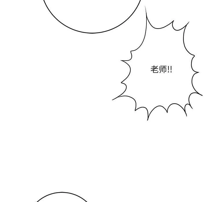 想做你的助手第28話