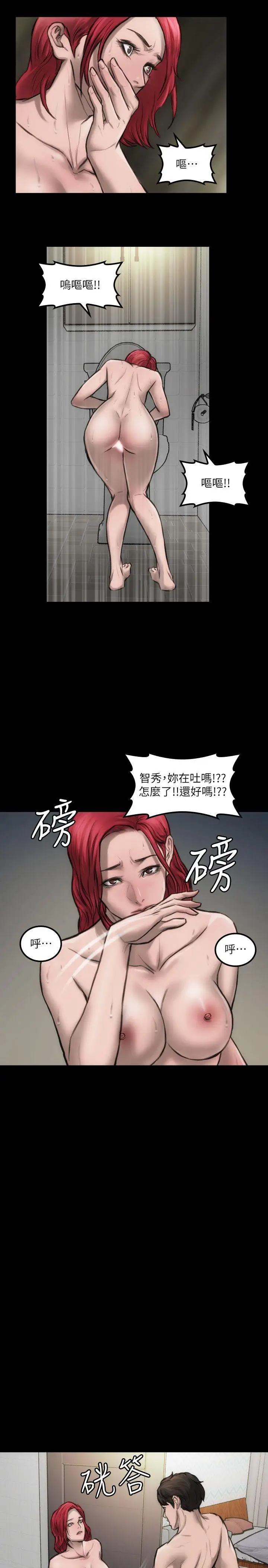 女演员第7话