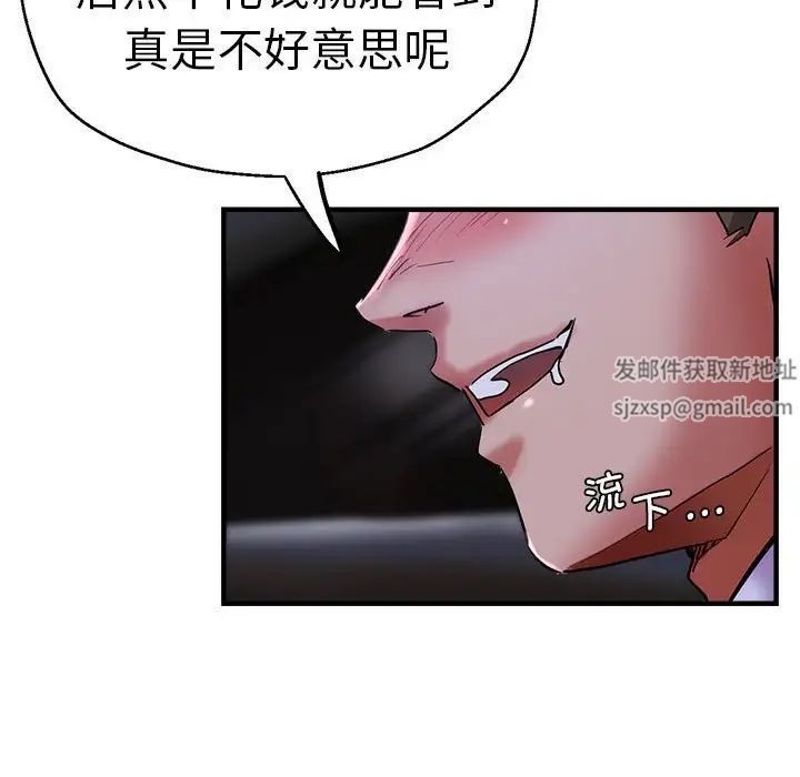 瑜珈初体验第55话