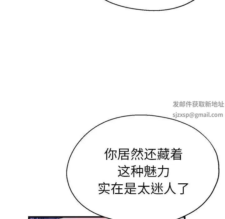 瑜珈初体验第55话
