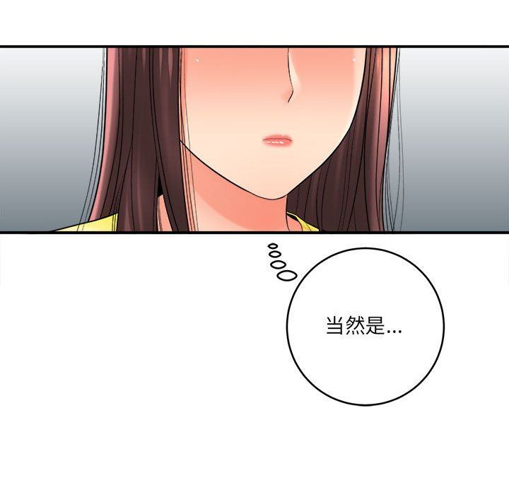 想做你的助手第29话