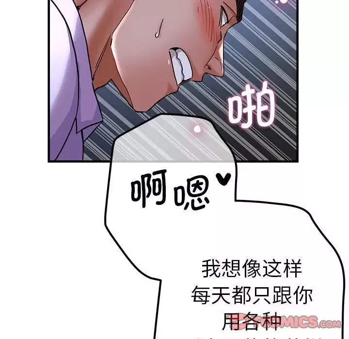瑜珈初體驗第55話