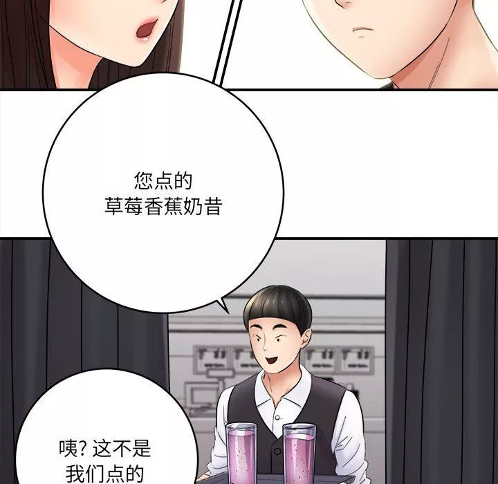 想做你的助手第29話