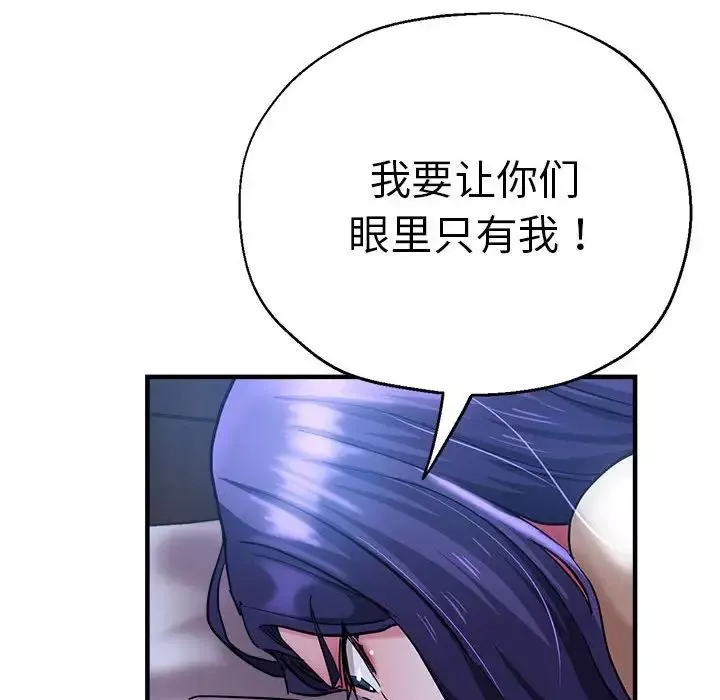 瑜珈初體驗第55話
