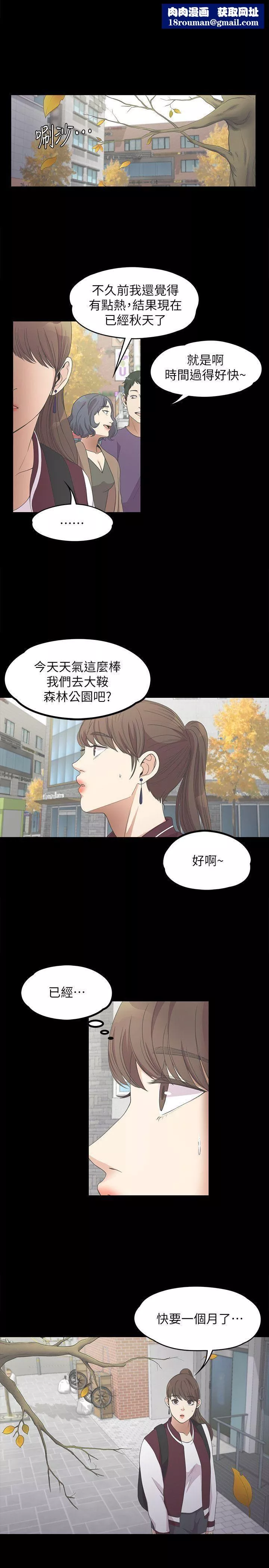 愛上酒店妹第13話-在廁所的垃圾