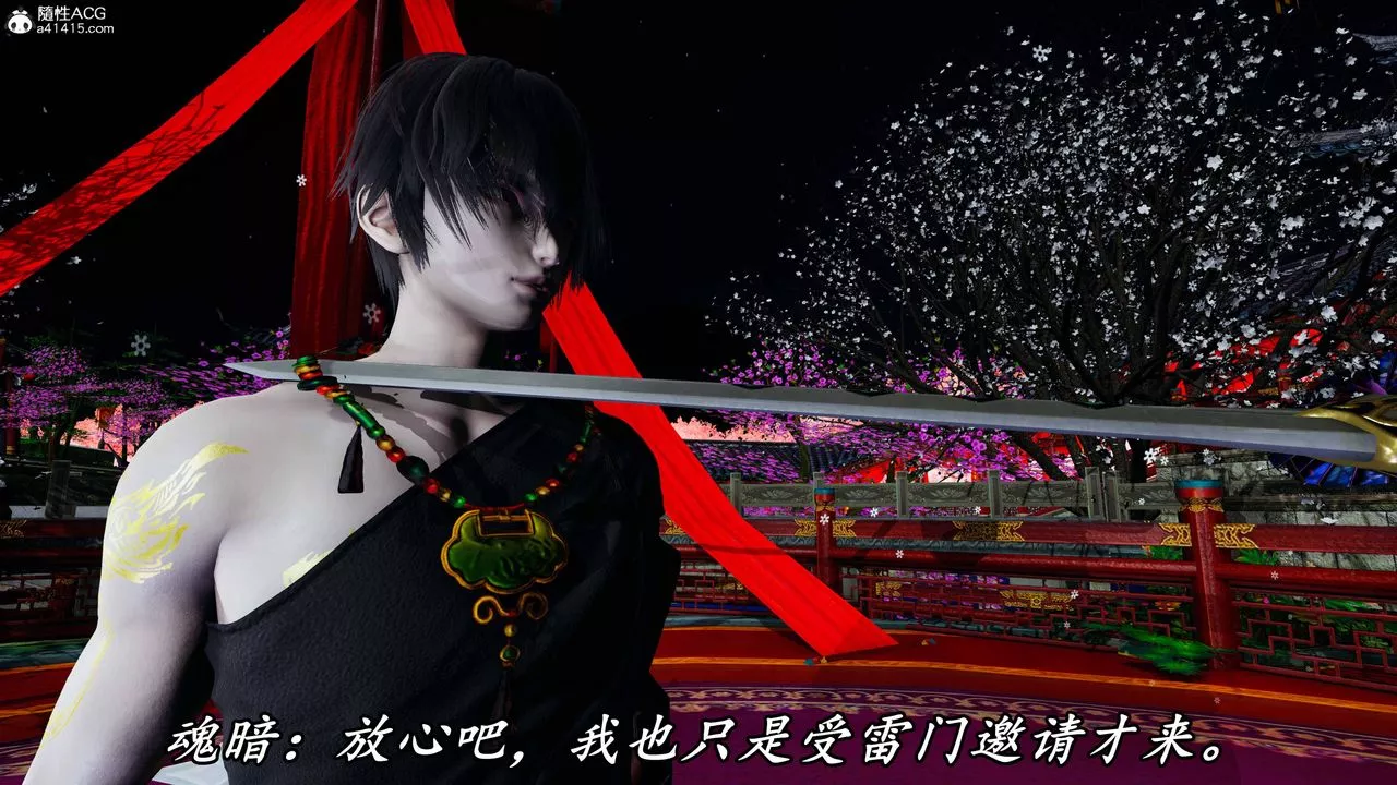 [3D]逆轉第三季第63話