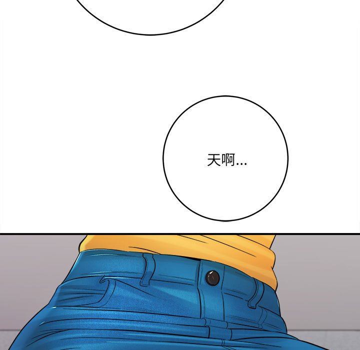 想做你的助手第29话