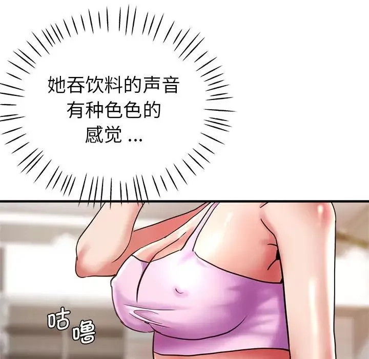 瑜珈初體驗第55話