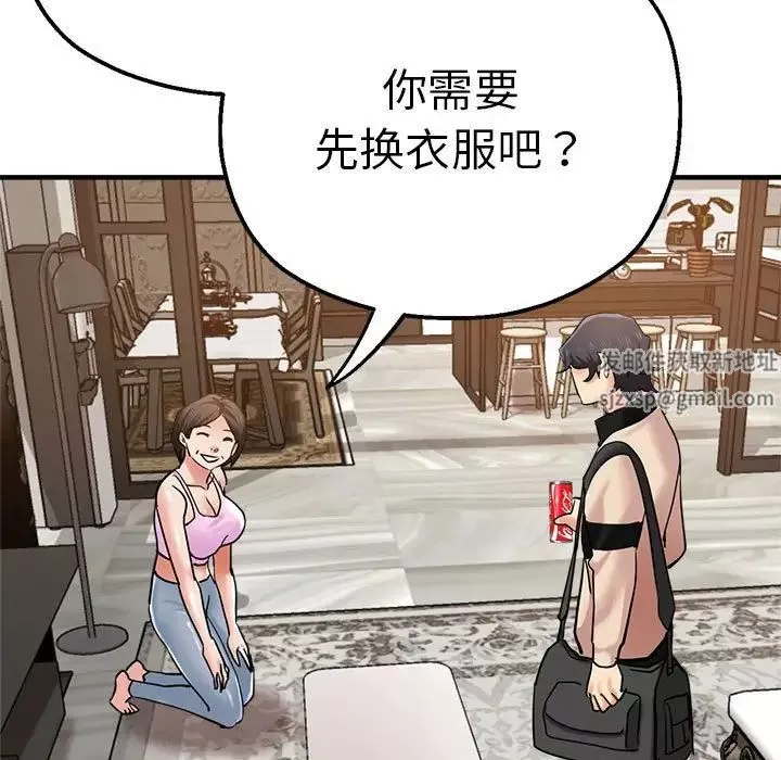 瑜珈初體驗第55話
