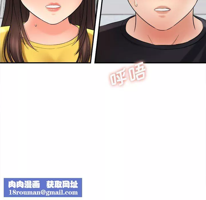 想做你的助手第29話