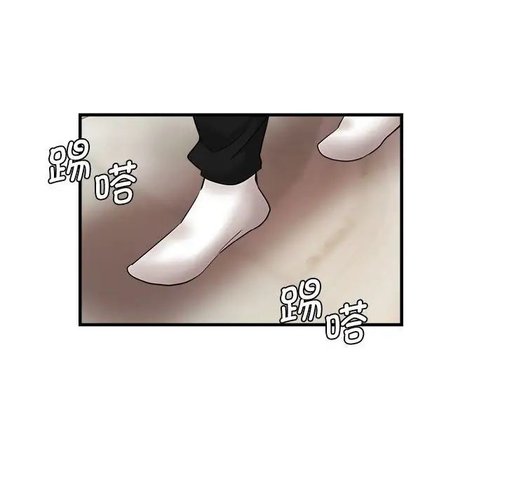 瑜珈初体验第55话
