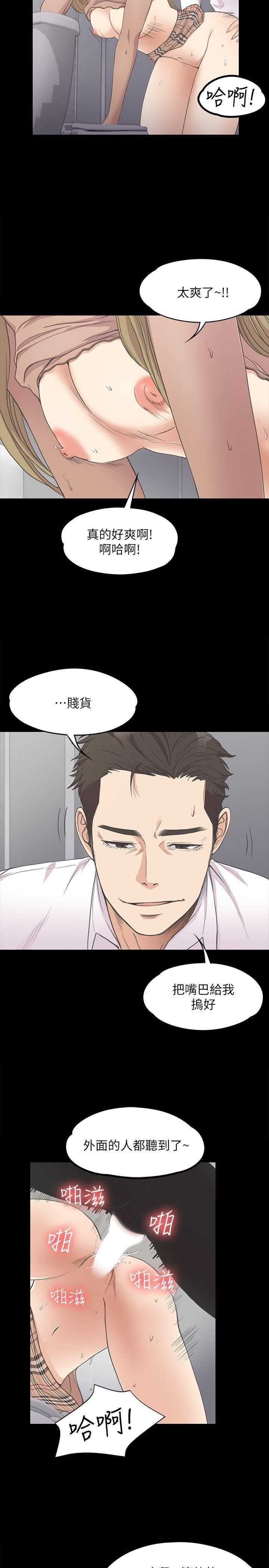爱上酒店妹第13话-在厕所的垃圾