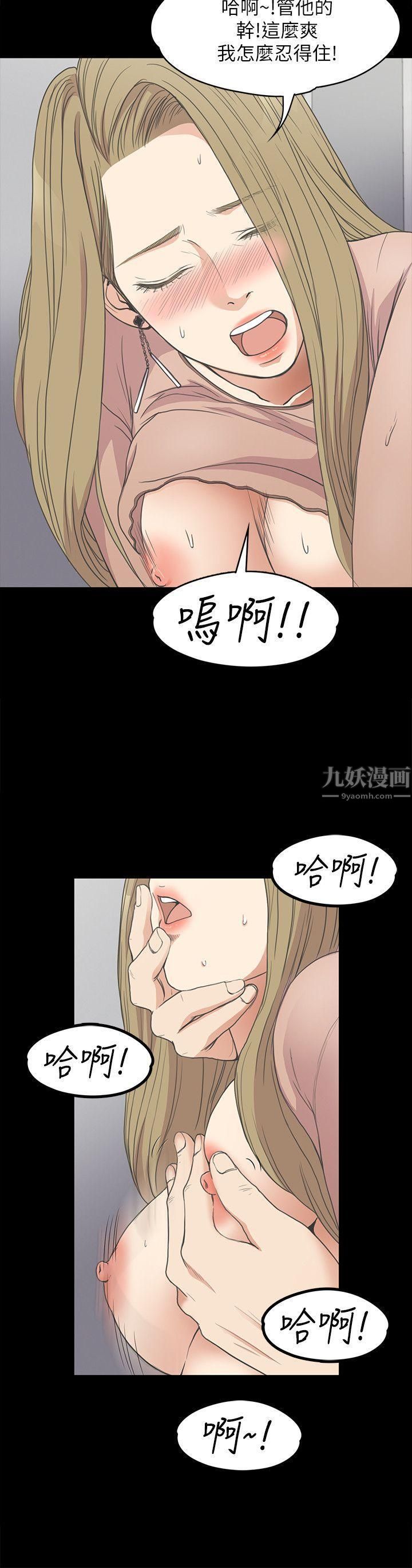 爱上酒店妹第13话-在厕所的垃圾