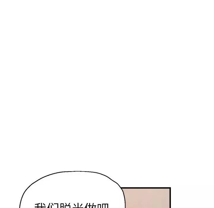 瑜珈初體驗第55話