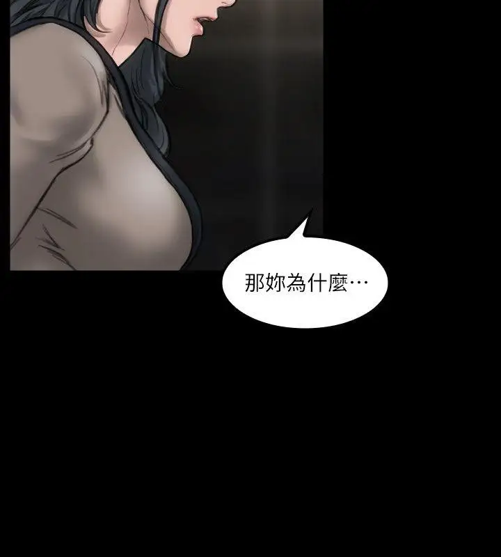 女演员第9话