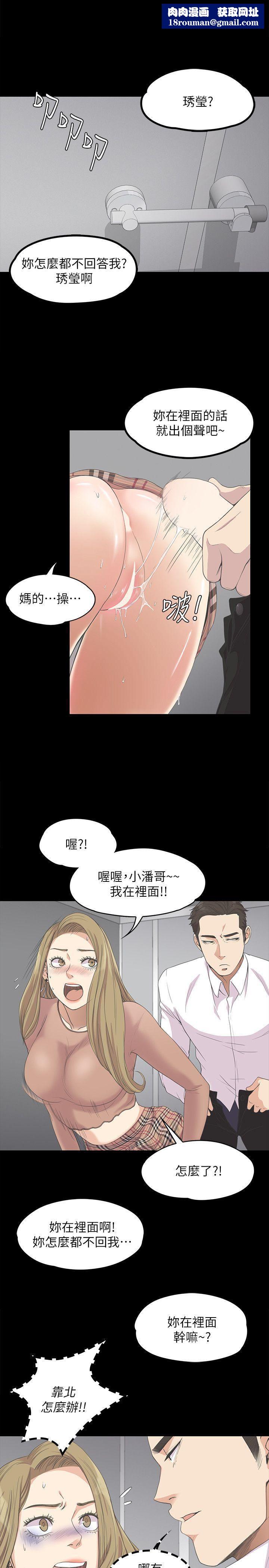 爱上酒店妹第14话-今晚就让他上一次吧