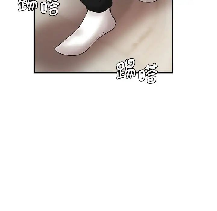 瑜珈初体验第56话